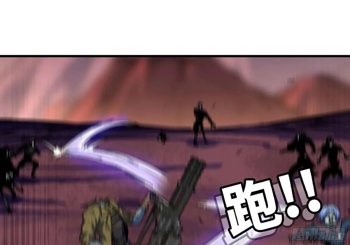 蘑菇勇者,101 双更02,第62张