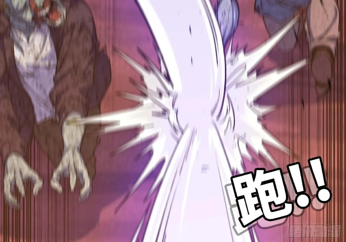 蘑菇勇者,101 双更02,第65张