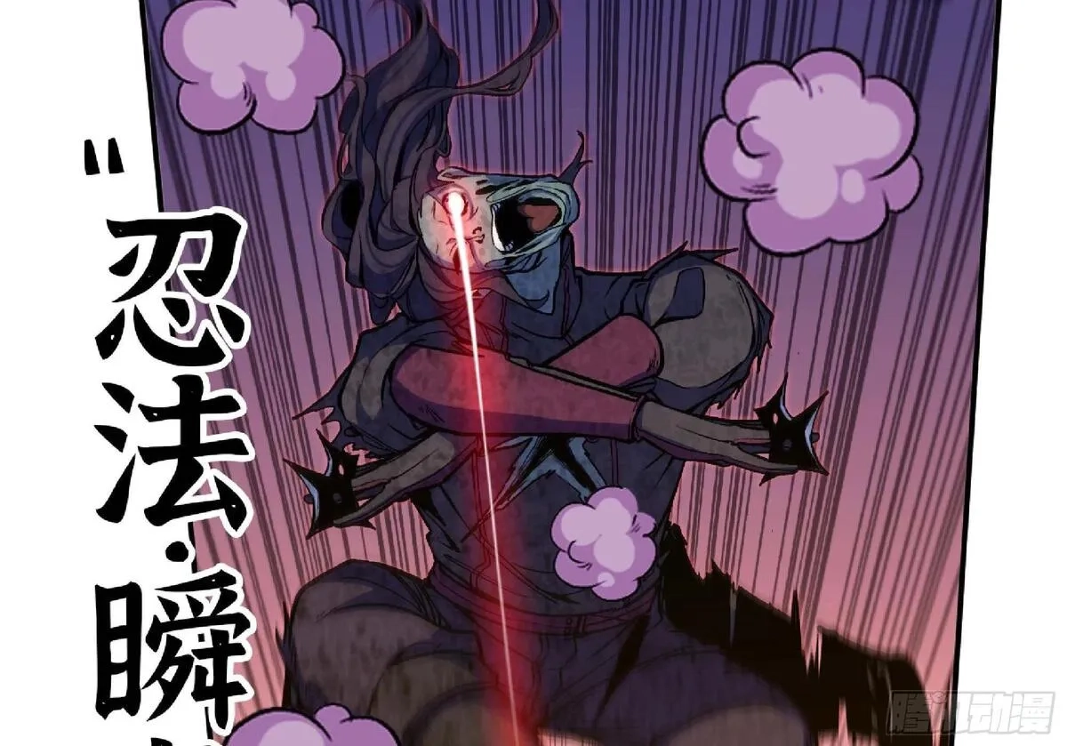 蘑菇勇者,101 双更02,第70张