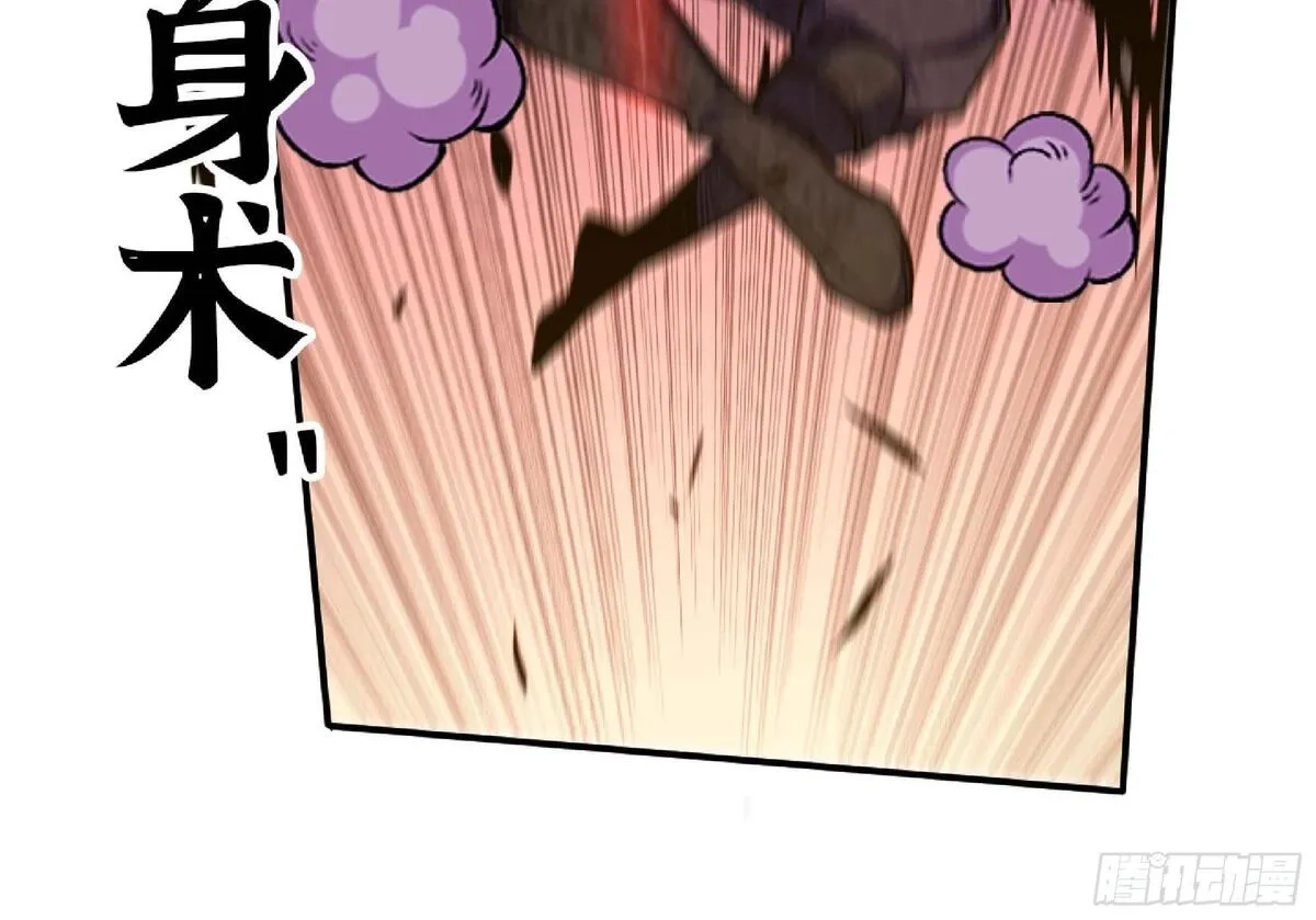 蘑菇勇者,101 双更02,第71张