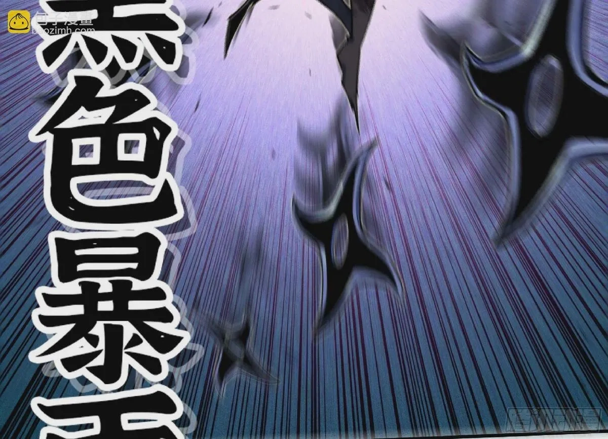 蘑菇勇者,101 双更02,第77张