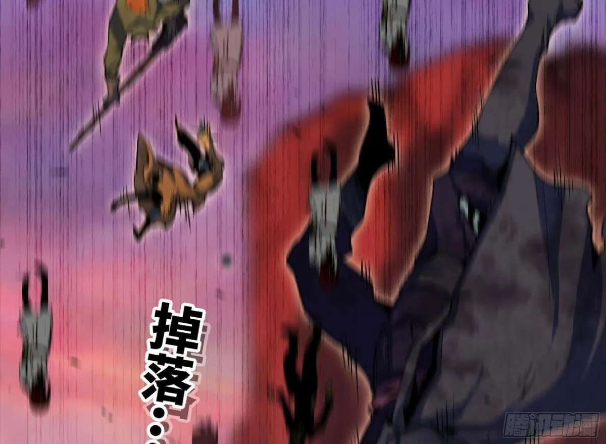 蘑菇勇者,101 双更02,第8张