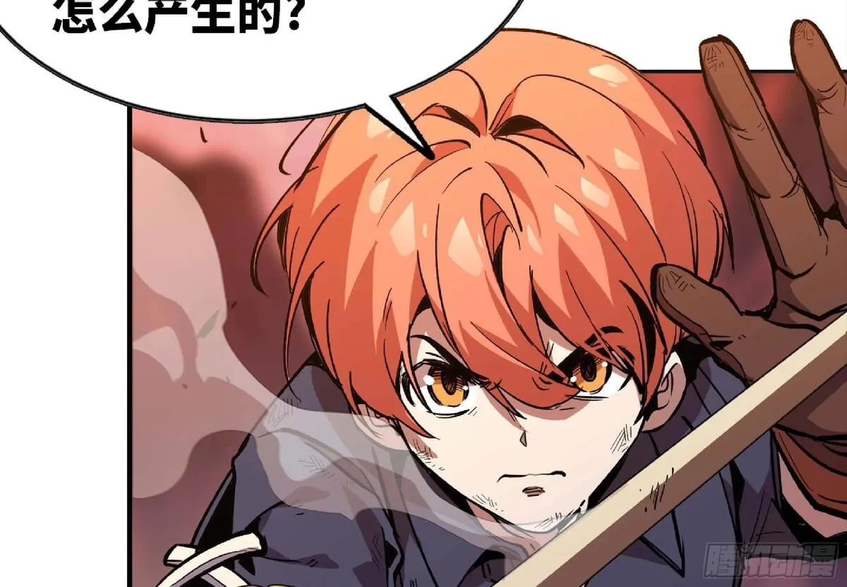 蘑菇勇者,101 双更02,第93张