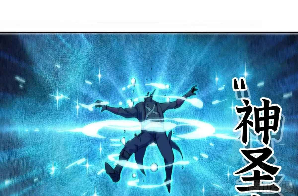 蘑菇勇者,101 双更02,第98张