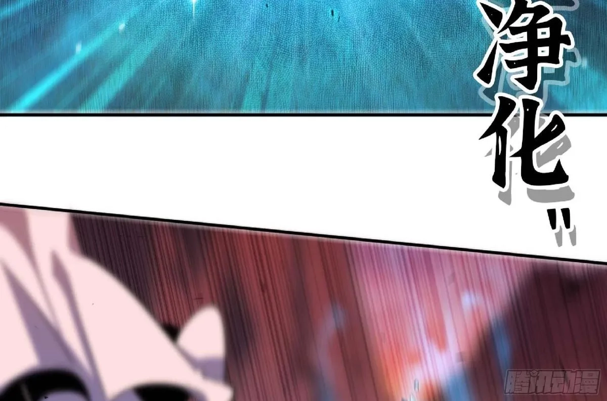 蘑菇勇者,101 双更02,第99张