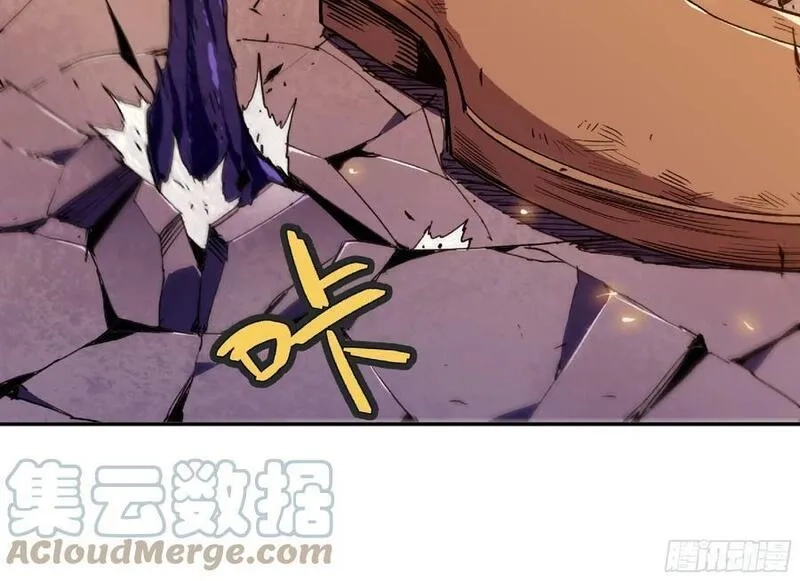 蘑菇勇者,93 菇猪出击,第105张