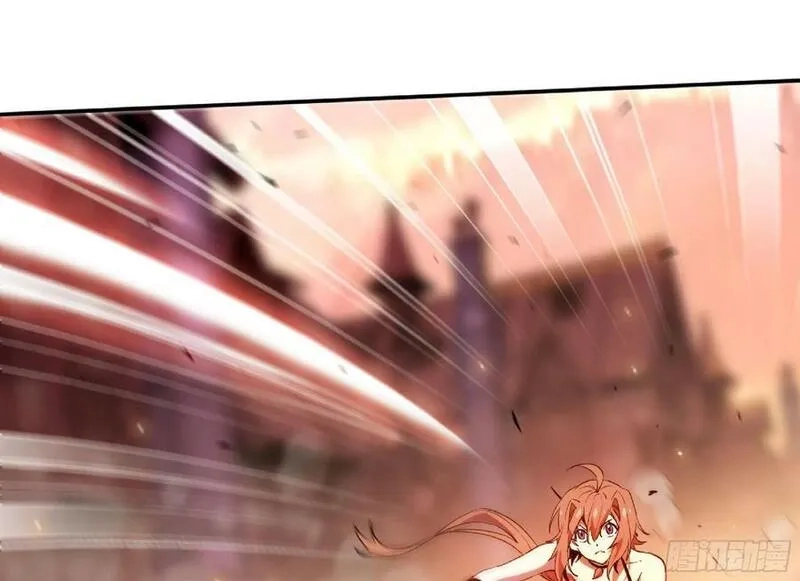 蘑菇勇者,93 菇猪出击,第110张