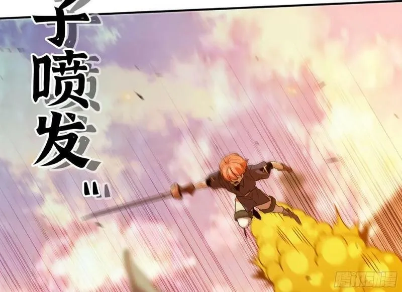 蘑菇勇者,93 菇猪出击,第112张