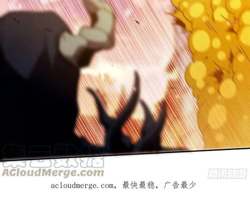 蘑菇勇者,93 菇猪出击,第113张