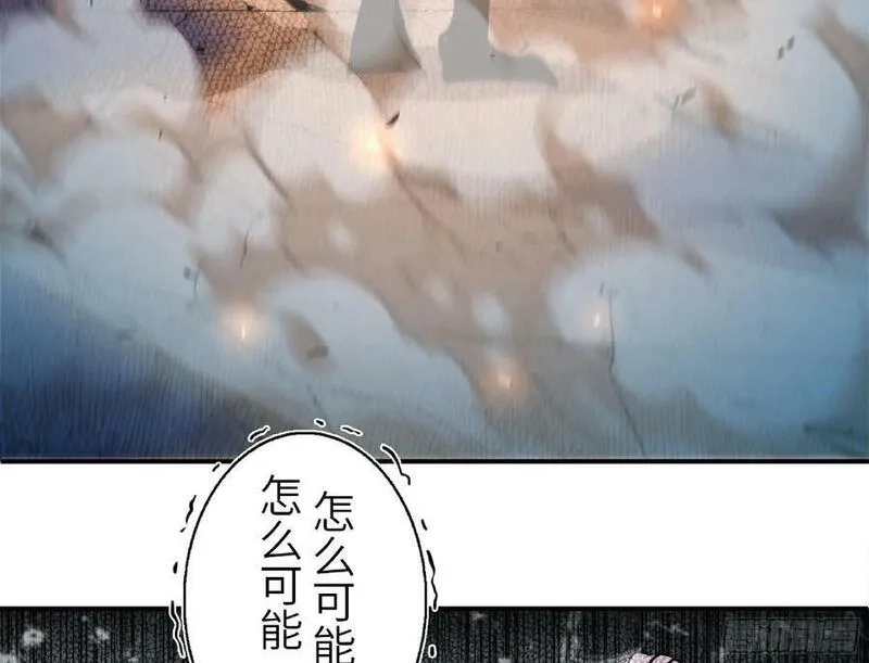 蘑菇勇者,93 菇猪出击,第15张