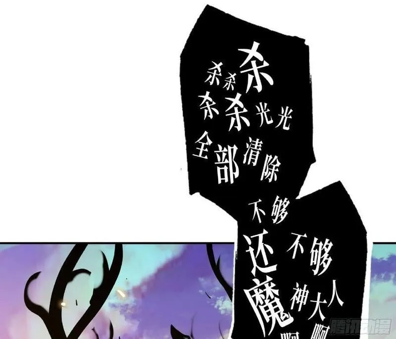 蘑菇勇者,93 菇猪出击,第18张