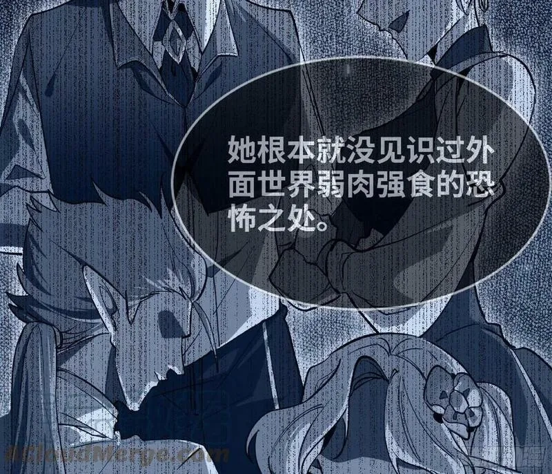 蘑菇勇者,93 菇猪出击,第25张
