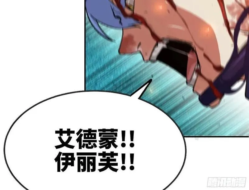 蘑菇勇者,93 菇猪出击,第3张