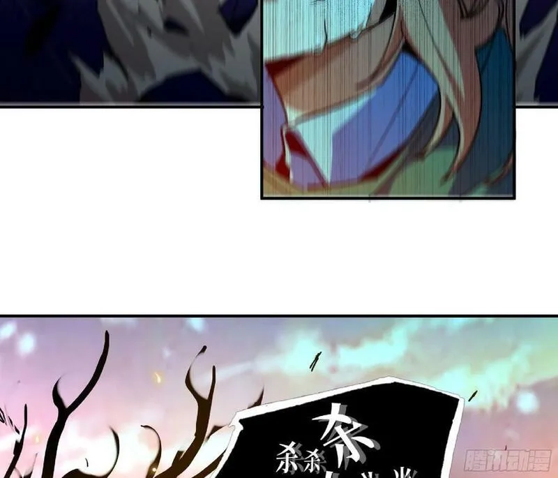 蘑菇勇者,93 菇猪出击,第31张
