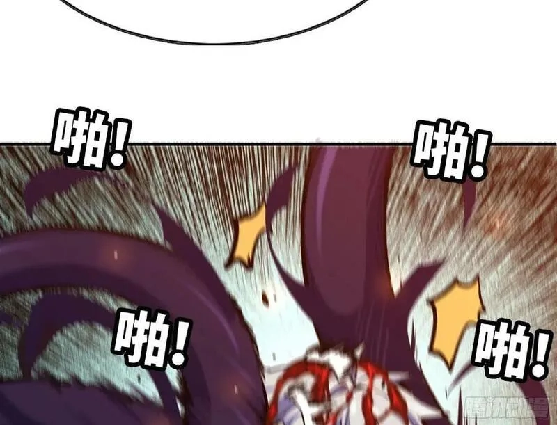 蘑菇勇者,93 菇猪出击,第4张
