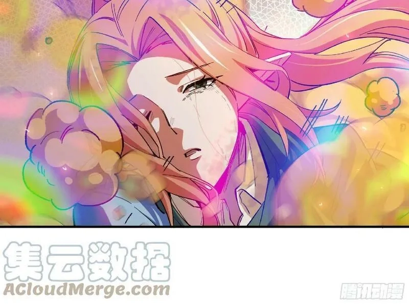 蘑菇勇者,93 菇猪出击,第49张