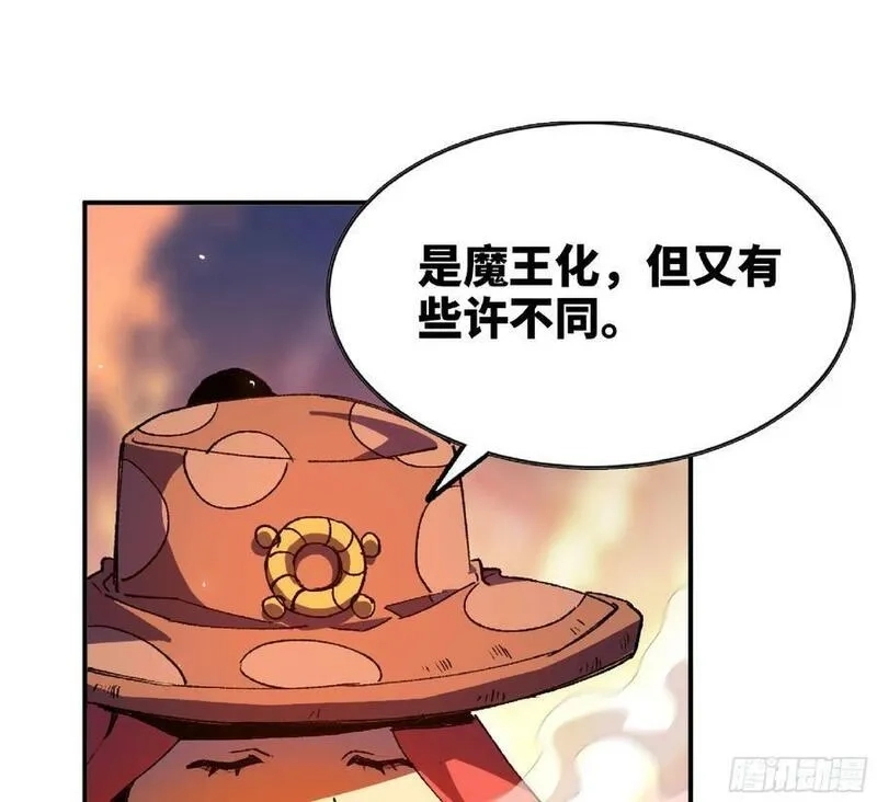 蘑菇勇者,93 菇猪出击,第50张