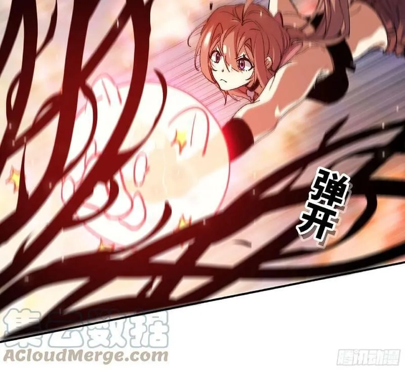 蘑菇勇者,93 菇猪出击,第65张
