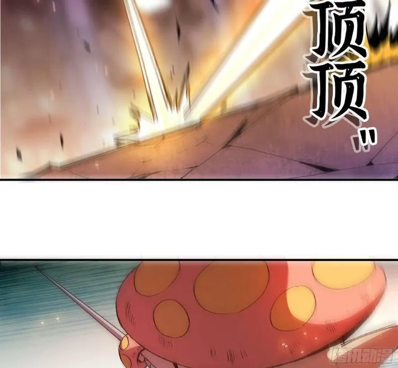 蘑菇勇者,93 菇猪出击,第70张