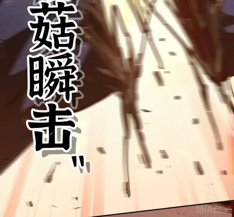 蘑菇勇者,93 菇猪出击,第75张