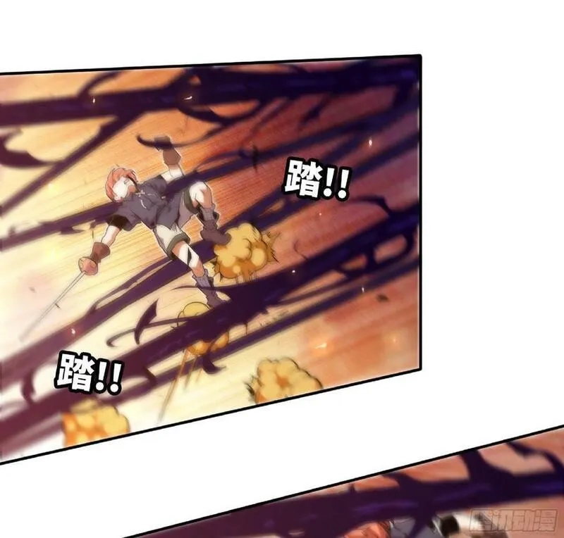 蘑菇勇者,93 菇猪出击,第82张