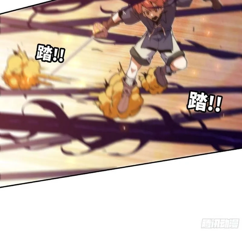 蘑菇勇者,93 菇猪出击,第83张