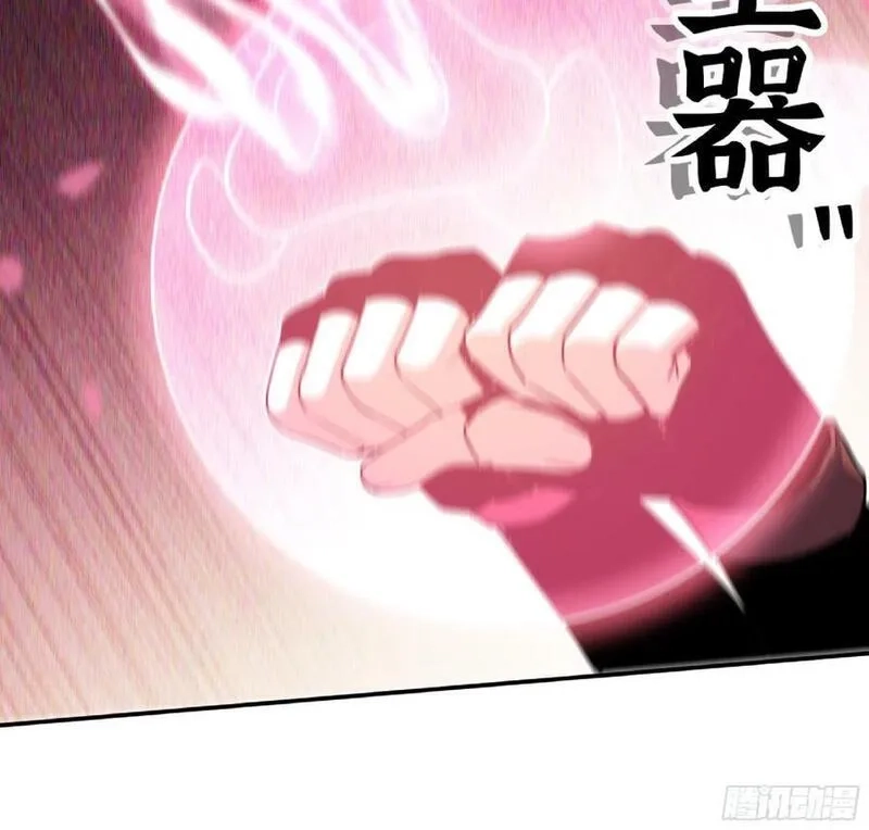 蘑菇勇者,93 菇猪出击,第90张