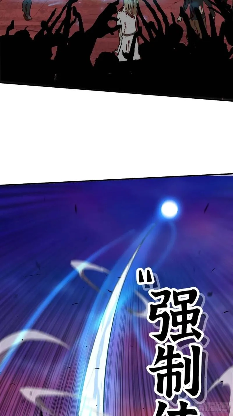 蘑菇勇者,102 中途插入,第22张