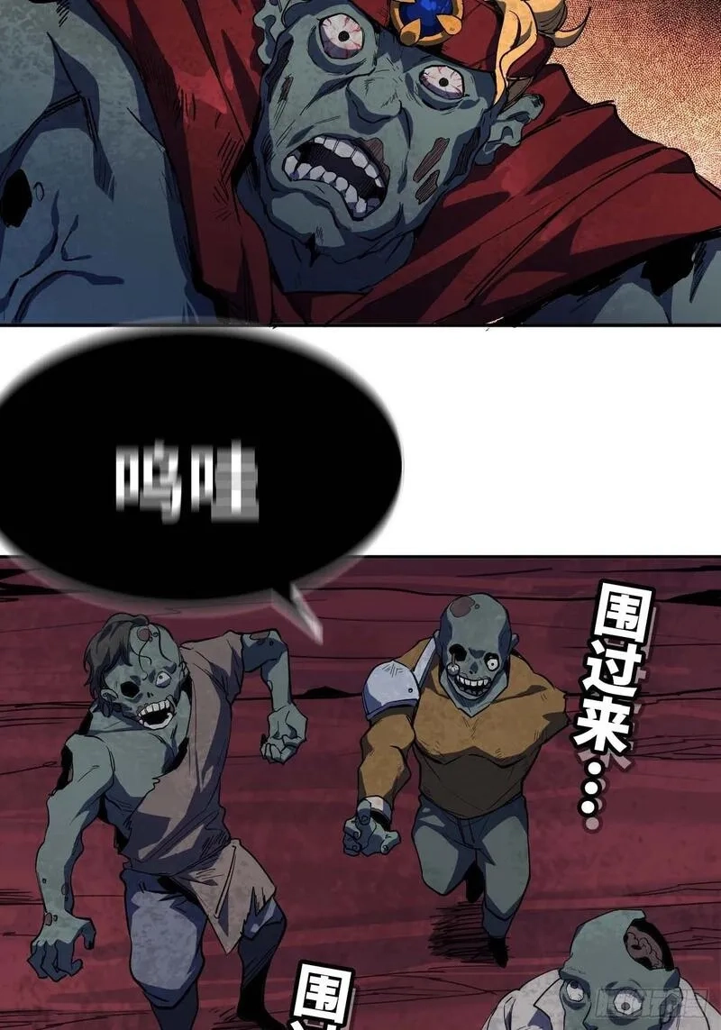 蘑菇勇者,102 中途插入,第32张