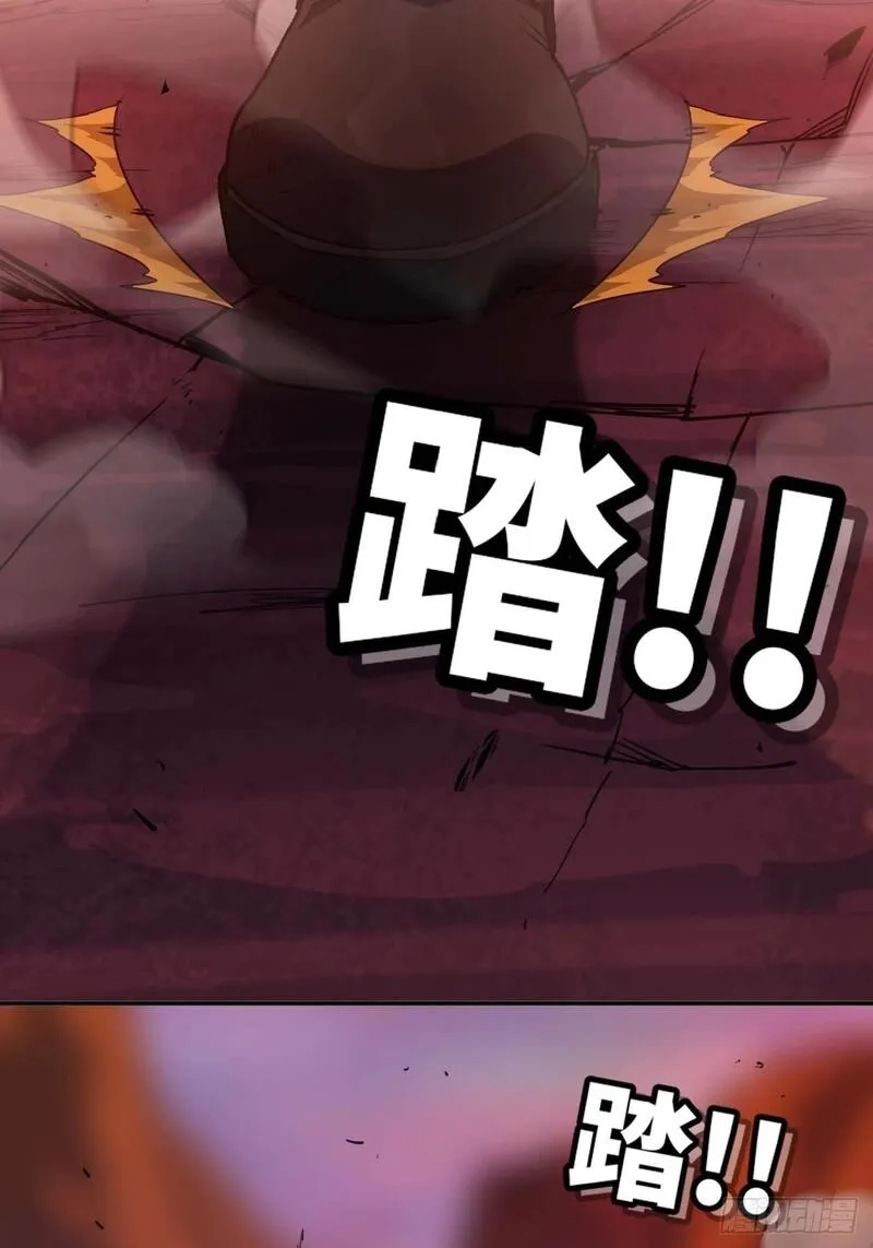 蘑菇勇者,102 中途插入,第34张