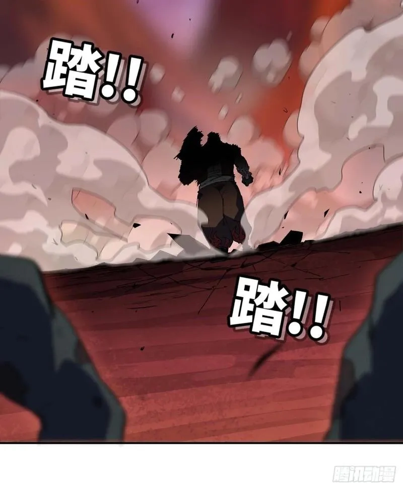 蘑菇勇者,102 中途插入,第35张