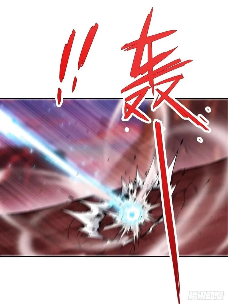 蘑菇勇者,102 中途插入,第39张