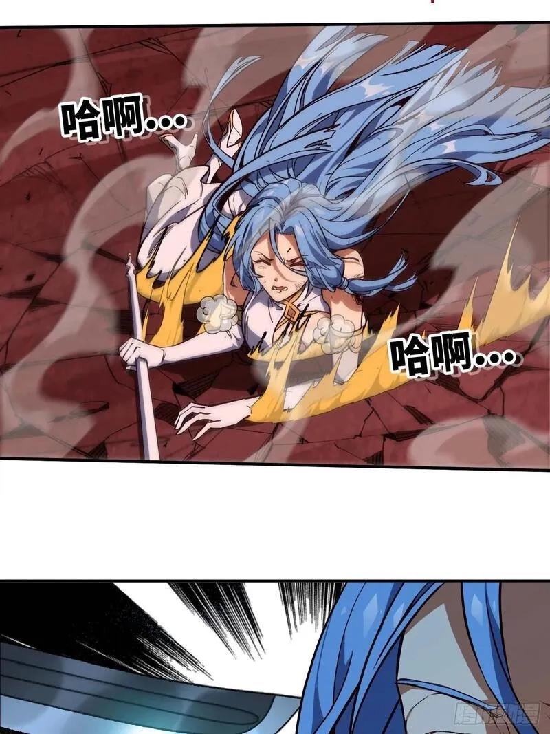 蘑菇勇者,102 中途插入,第40张