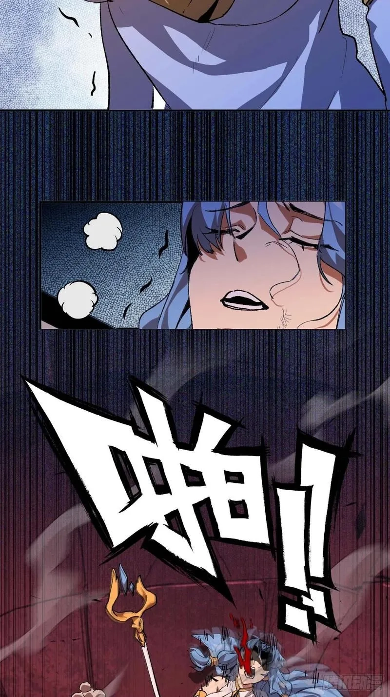 蘑菇勇者,102 中途插入,第51张