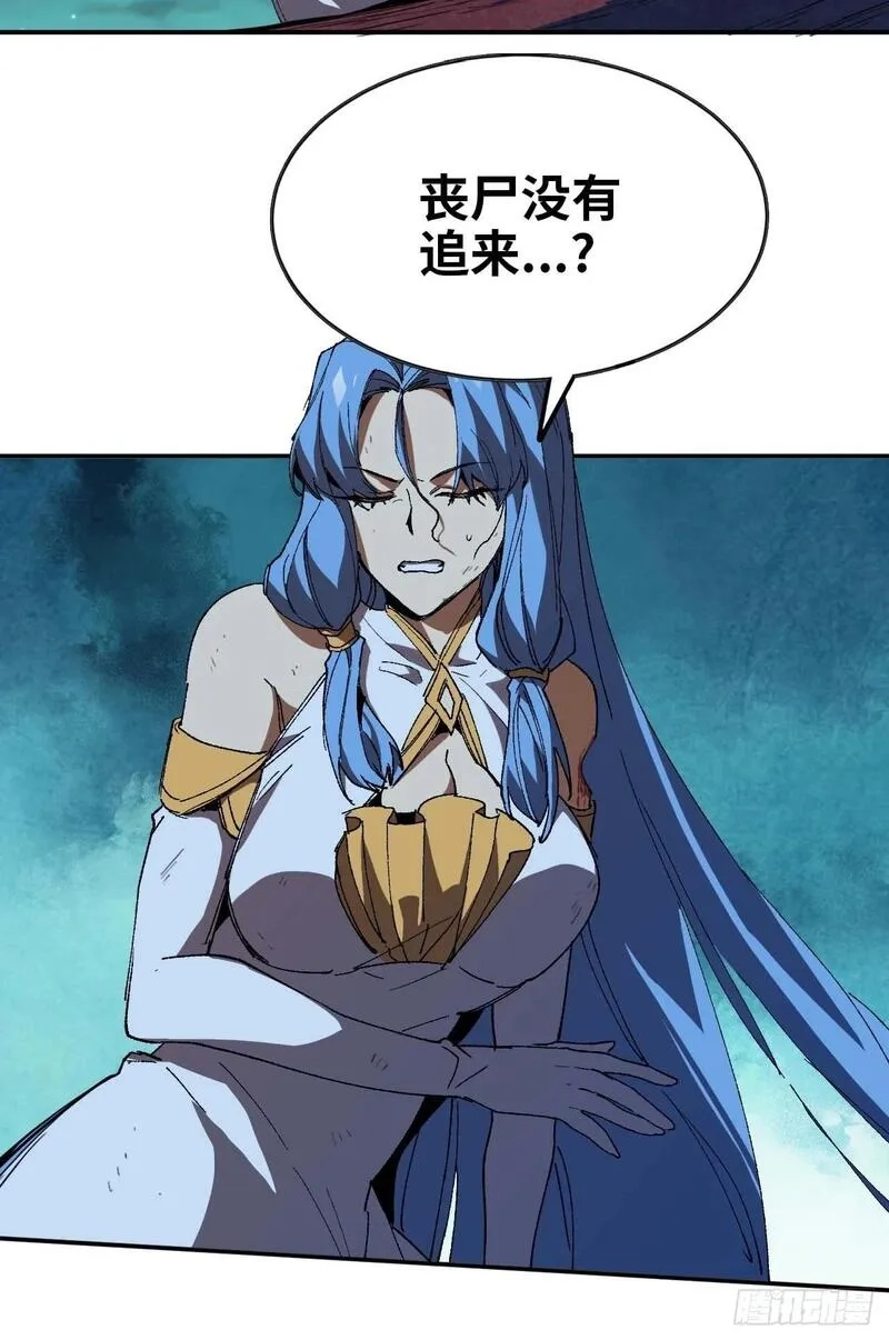 蘑菇勇者,102 中途插入,第61张