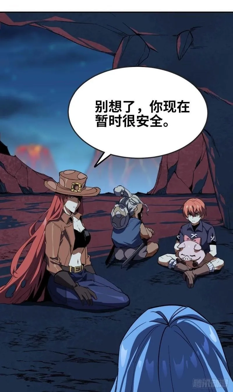 蘑菇勇者,102 中途插入,第64张