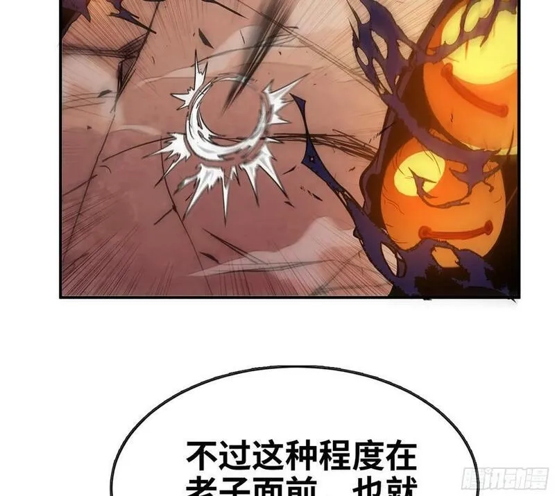 蘑菇勇者,95 物理攻击,第12张