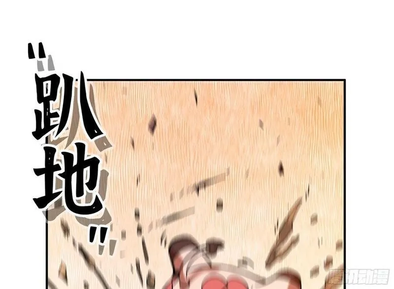 蘑菇勇者,95 物理攻击,第48张