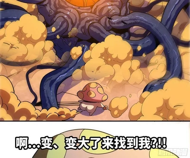 蘑菇勇者,95 物理攻击,第64张