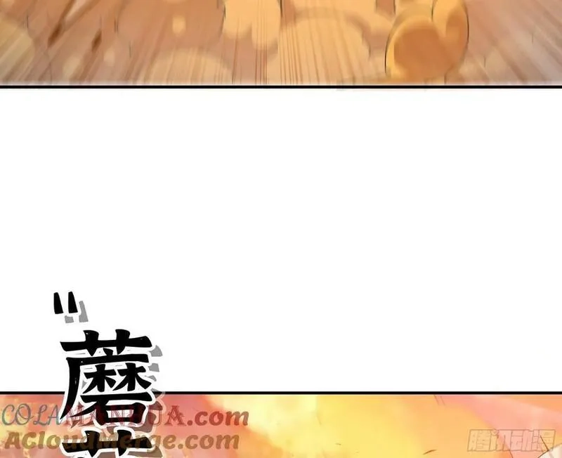 蘑菇勇者,95 物理攻击,第69张