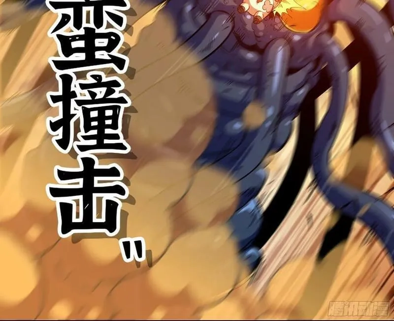 蘑菇勇者,95 物理攻击,第74张
