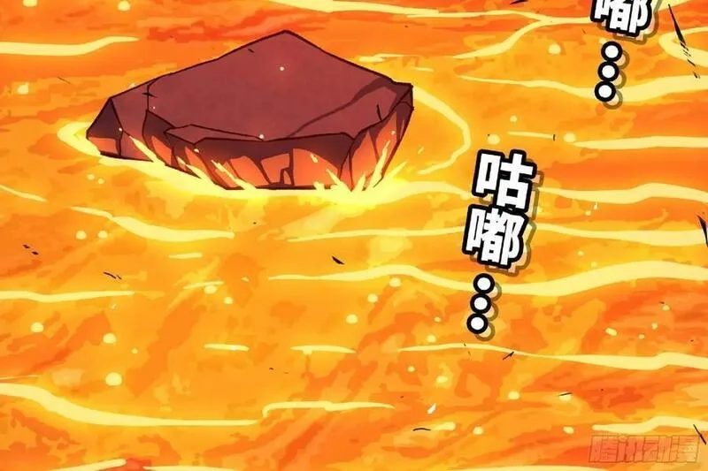 蘑菇勇者,98 脉搏火山,第102张