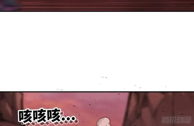 蘑菇勇者,98 脉搏火山,第114张