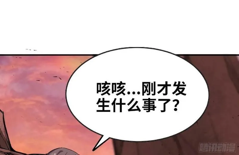 蘑菇勇者,98 脉搏火山,第116张