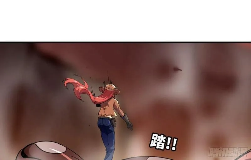 蘑菇勇者,98 脉搏火山,第2张