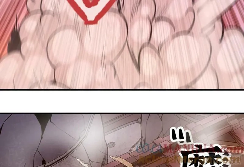 蘑菇勇者,98 脉搏火山,第29张