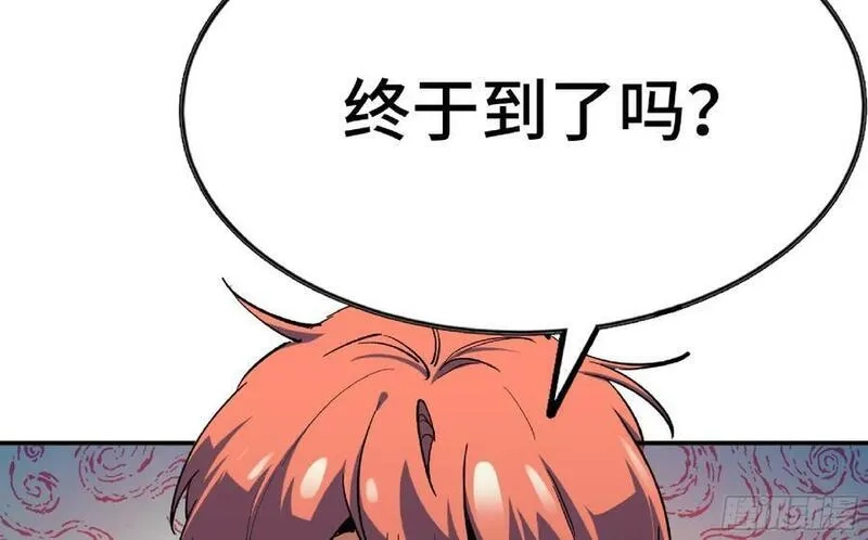 蘑菇勇者,98 脉搏火山,第60张