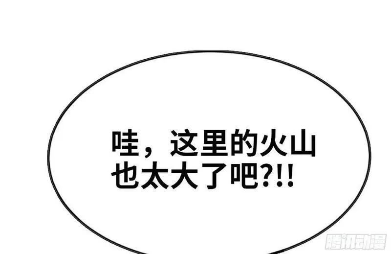 蘑菇勇者,98 脉搏火山,第68张
