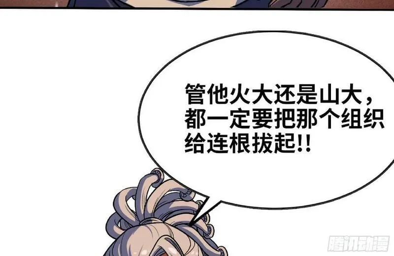 蘑菇勇者,98 脉搏火山,第71张