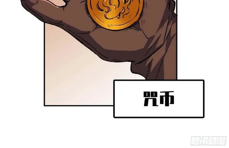 蘑菇勇者,98 脉搏火山,第78张